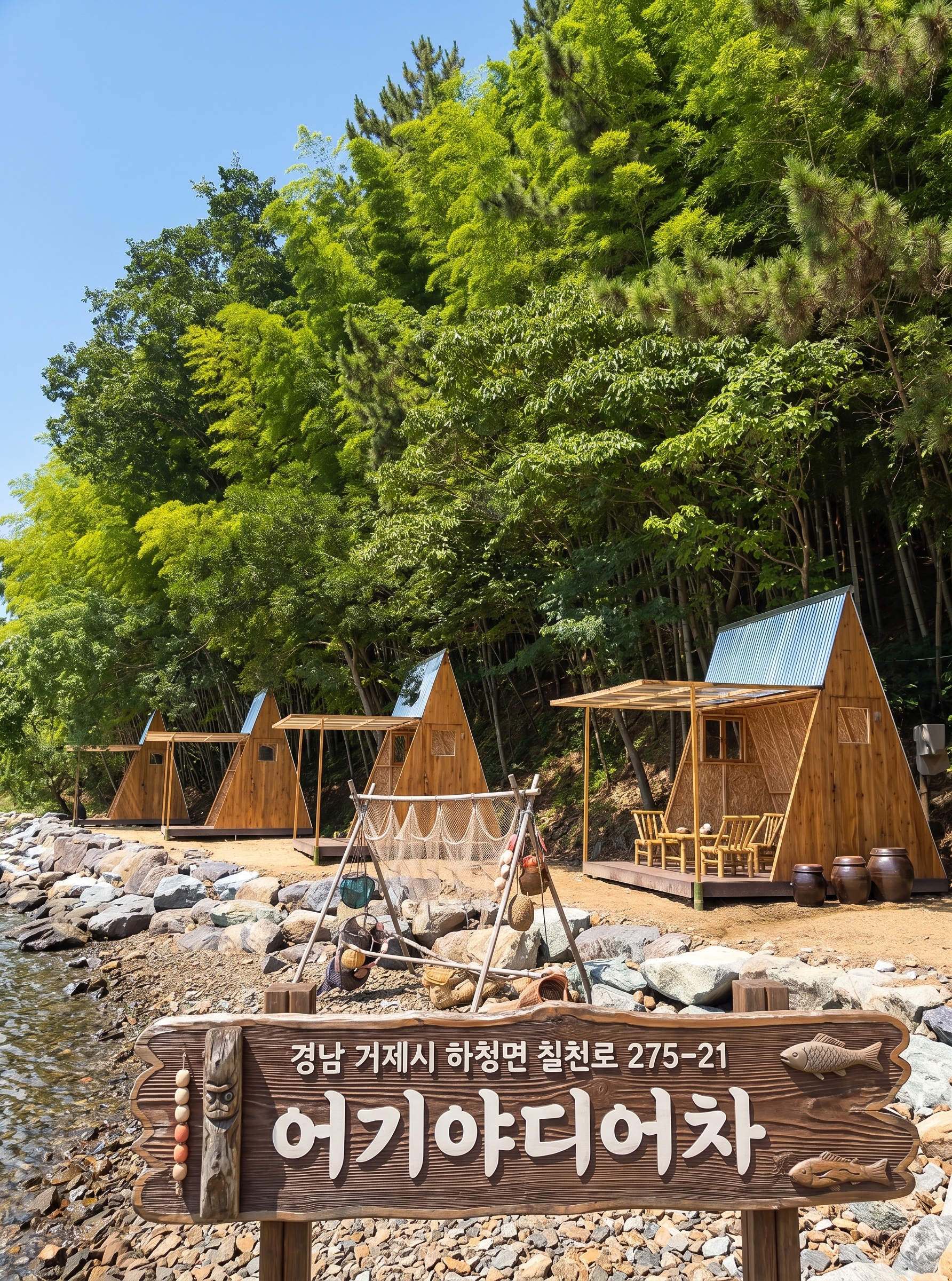 巨济Eogiyadieocha度假村：漆川岛海景疗愈之旅完整攻略